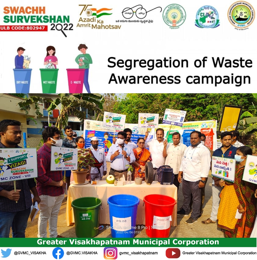 Greater Visakhapatnam Municipal Corporation (GVMC) tweet media