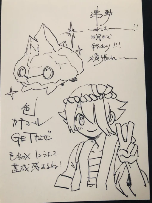 アルセウス 日記 