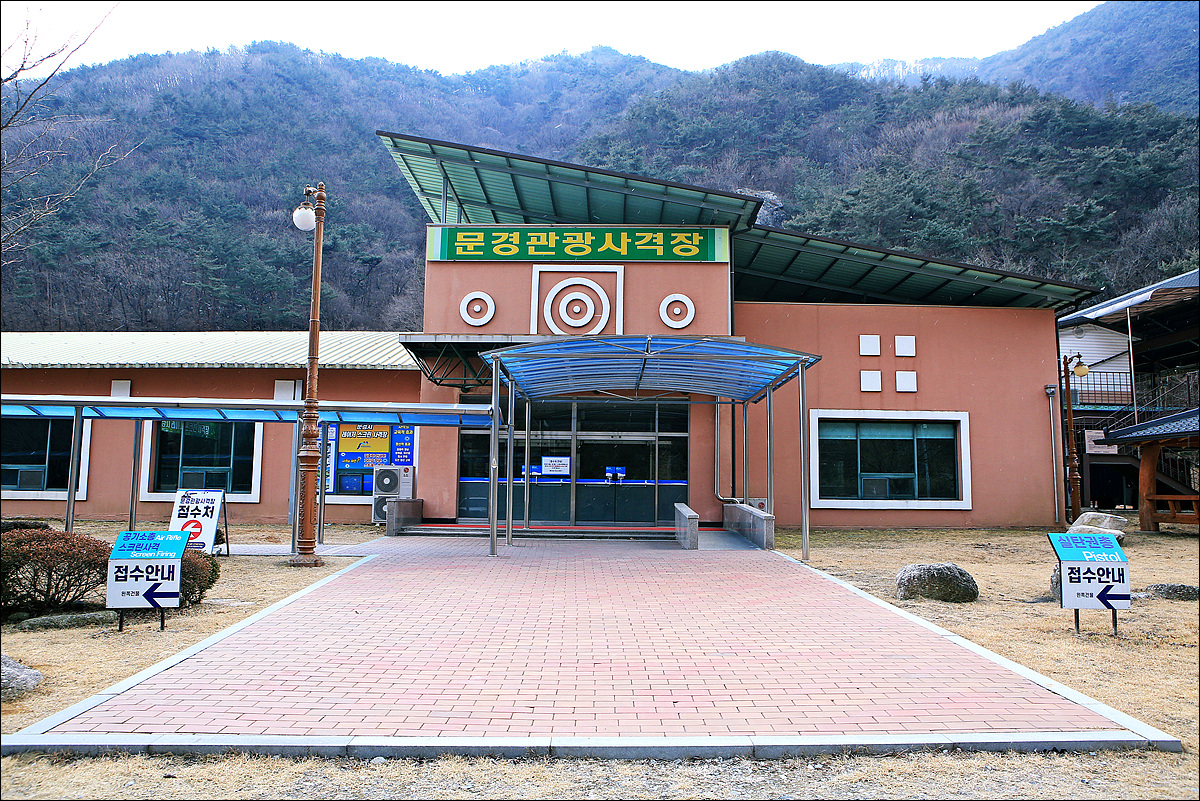 gumksl's tweet photo. #문경관광사격장

문경 여행중 문경관광사격장에 들려 공기소총 사격 체험을 했어요. 10발에 4,000원,
초보자라도 사격을 할 수 있도록 안전요원이 친절하게 알려주네요.
#문경가볼만한곳 
#문경여행
#문경사격장
#문경관광사격장체험
#공기소청사격
#클레이사격 https://t.co/5VIQtH17LT
