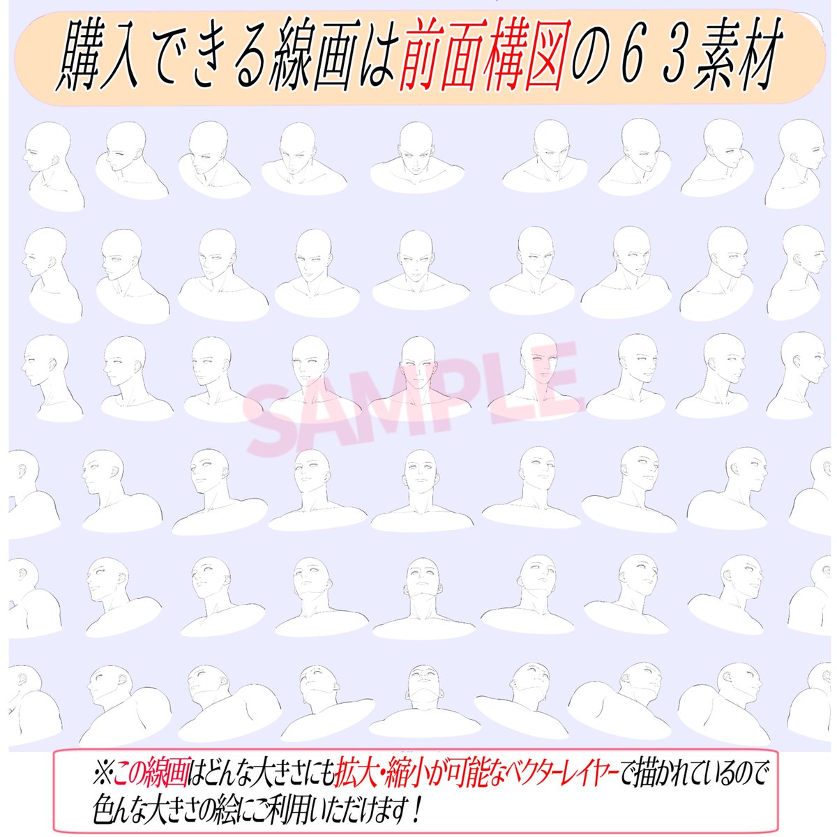 ✨カッコイイ男キャラの素材集✨

「男性版👦🏻顔の素材」はこの2タイプがおすすめです‼️

①【ワイルド系お兄さん👿の顔素材】
ちょい悪かっこいい闇キャラに最適👇
https://t.co/dmcJGOx80B

②【オトナ男性版👦🏻】は
青年〜大人男性キャラの顔の骨格に最適な素材👇
https://t.co/9ysdfUEjhQ 