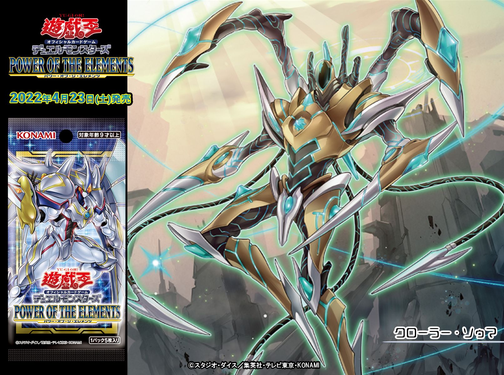 Amazon.co.jp: 遊戯王OCGデュエルモンスターズ POWER OF THE