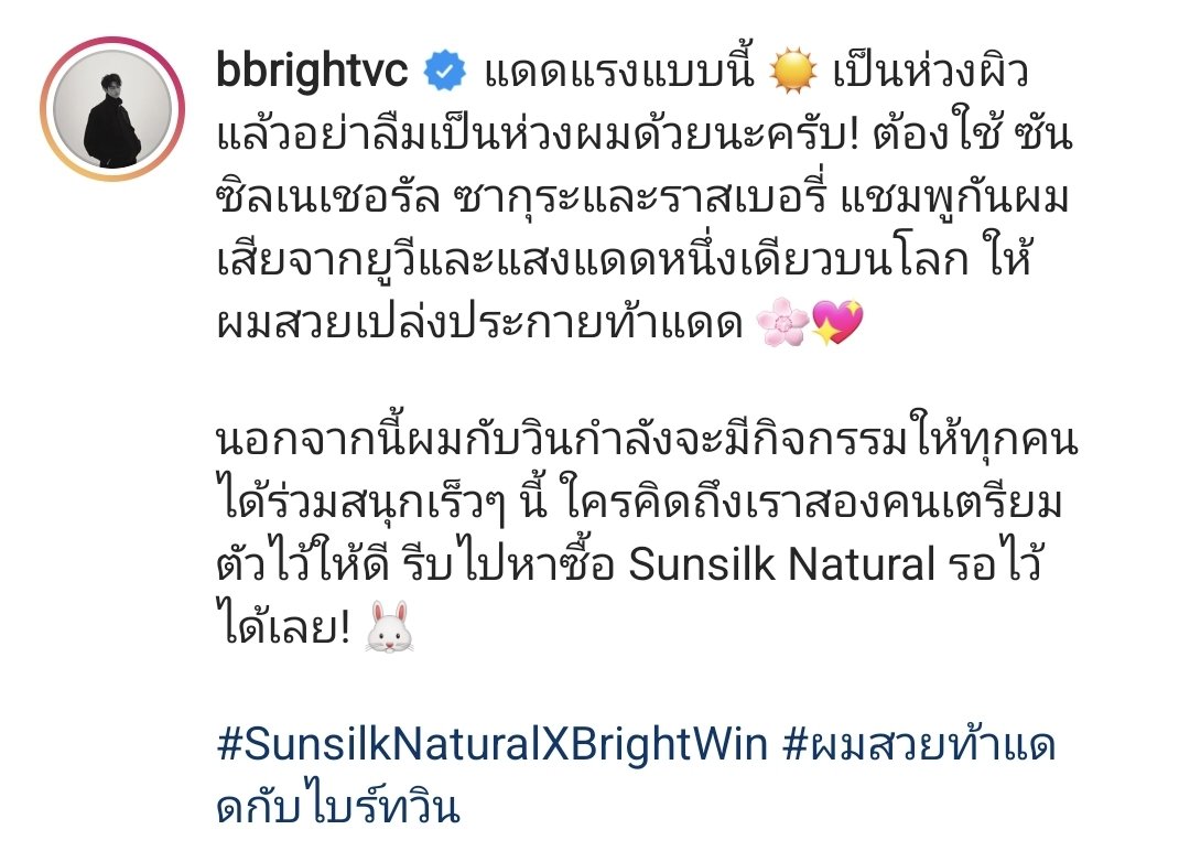 brightpresentit's tweet photo. มีงานคู่ค่ะ มีงานคู่ บำรุงผมไปหาน้องไบร์ท น้องวินกันค่ะ ซื้อไว้ก่อน Content อะไรว่ากันอีกที
หัวจรดเท้าแล่วนะตอนนี้ เหลืองานผิวนะฮะ รีบมา
#SunsilkNaturalxBrightwin
#bbrightvc #brightpresentitbefore https://t.co/x6xdjM4x5E