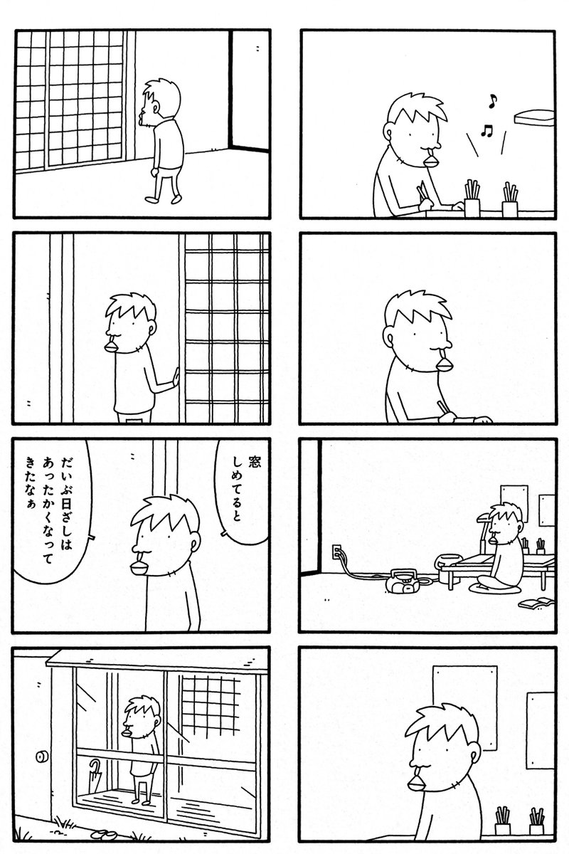 大橋ツヨシ S Tweet お前らの好きな最終回晒せ Trendsmap 大橋ツヨシ S Tweet お前らの好きな最終回晒せ Trendsmap
