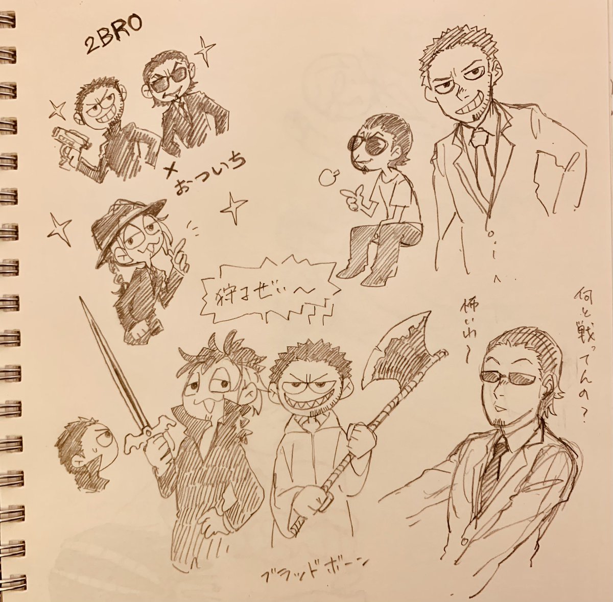 また昔描いた絵が出てきた。最近よく発掘するな。1枚目はたぶんラストコップ。ブラボ実況完走した記憶無いから冒頭だけ見たのかな。 