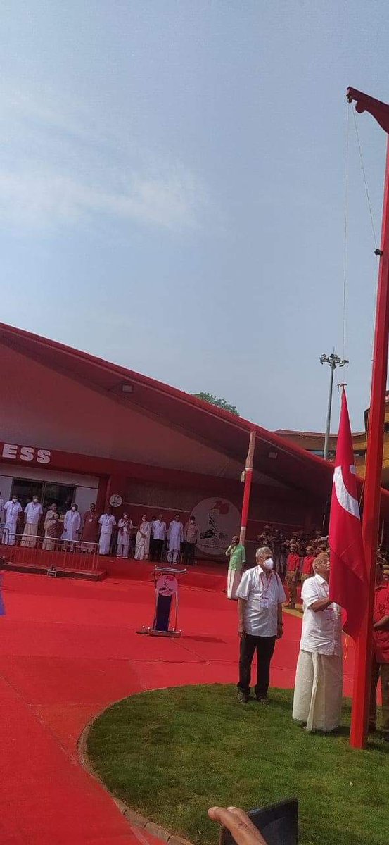 भारत की कम्युनिस्ट पार्टी (मार्क्सवादी) की #23वीं_पार्टी_कांग्रेस की शुरुआत पार्टी के वरिष्ठ नेता कामरेड एस रामचंद्रन पिल्लई ने झंडारोहण के साथ की।
#OnwardsCPIM
<a href="/BBCHindi/">BBC News Hindi</a> <a href="/aajtak/">AajTak</a>