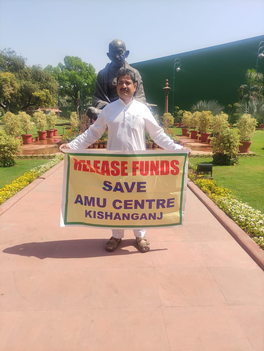 Support our campaign to release #FundForAMUKishanganj without further delay.
#budgetsession2022 

@FinMinIndia @nsitharamanoffc @dpradhanbjp @EduMinOfIndia