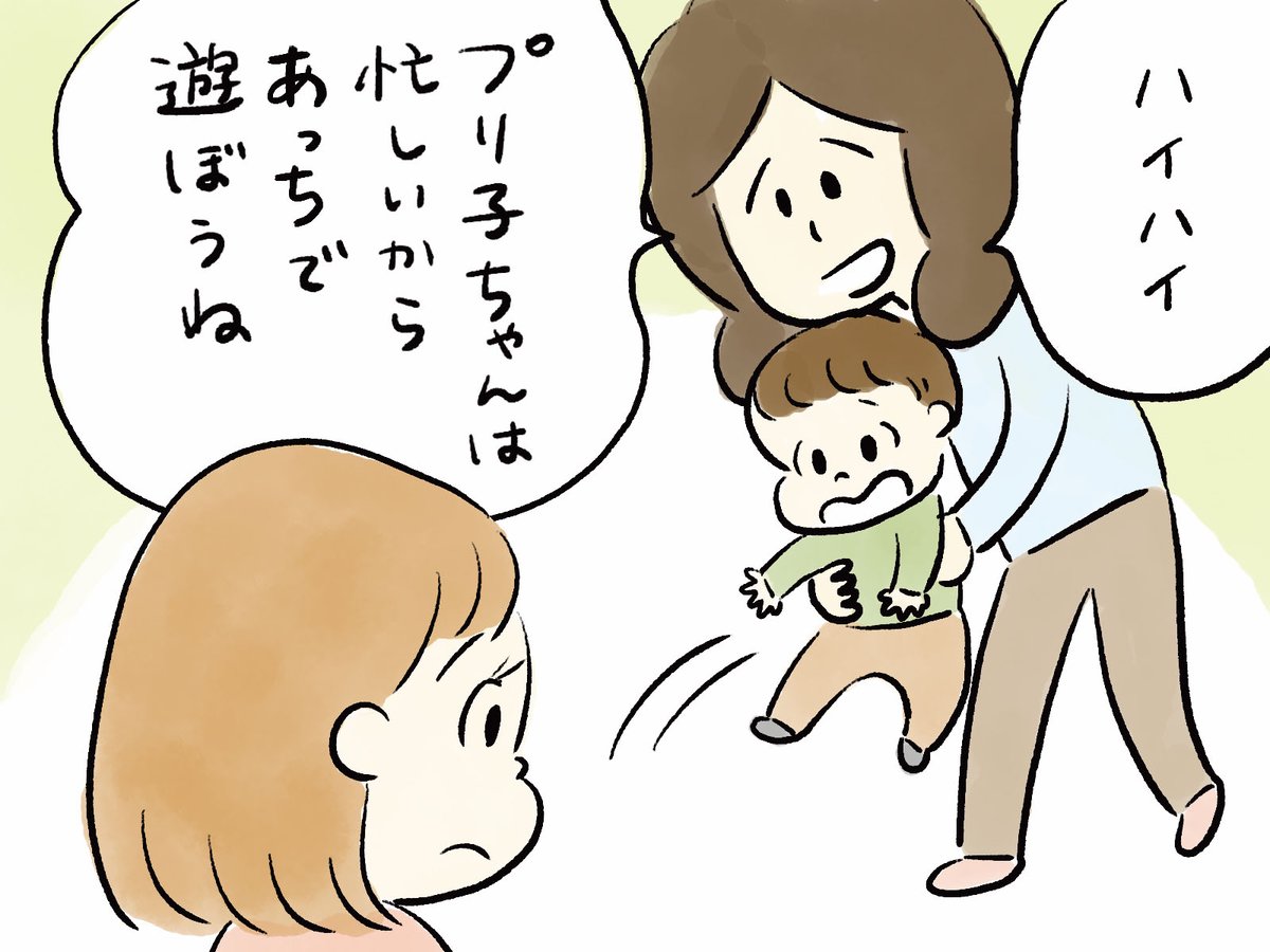 ほんとそうですよねええ…としか言えなかった 