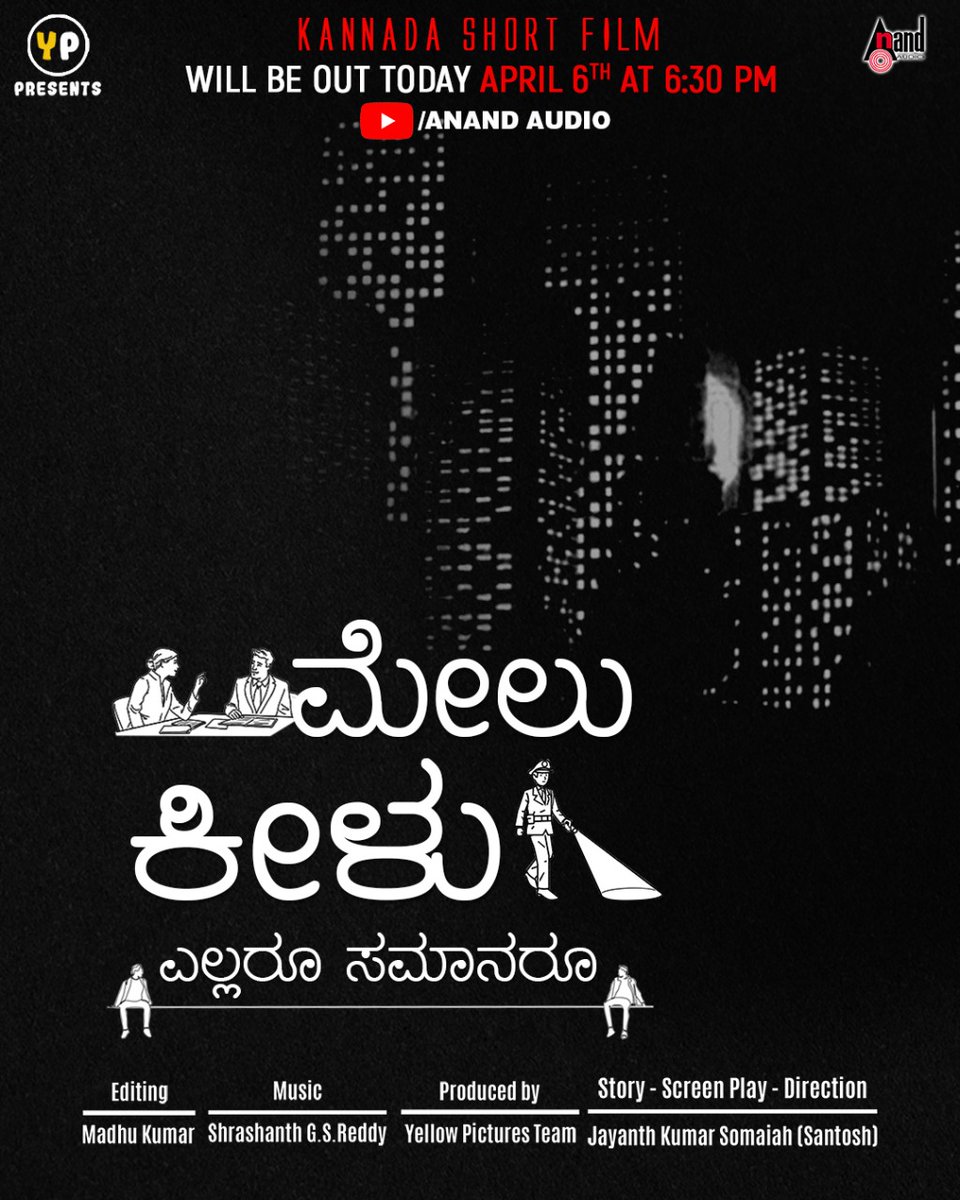 aanandaaudio's tweet photo. Will be Out Today at 6:30 PM ✨
#MeluKelu - A Kannada Short Film releasing on #AnandAudioKannada YT Channel !!
Stay Tuned to ▶ https://t.co/cO9v9AhuM6 ◀
#YPPresents #YellowPicturesTeam #JayanthKumarSomaiah(Santosh) #MadhuKumar #ShrashanthGSReddy
@aanandaaudio https://t.co/10dnlKMkv3