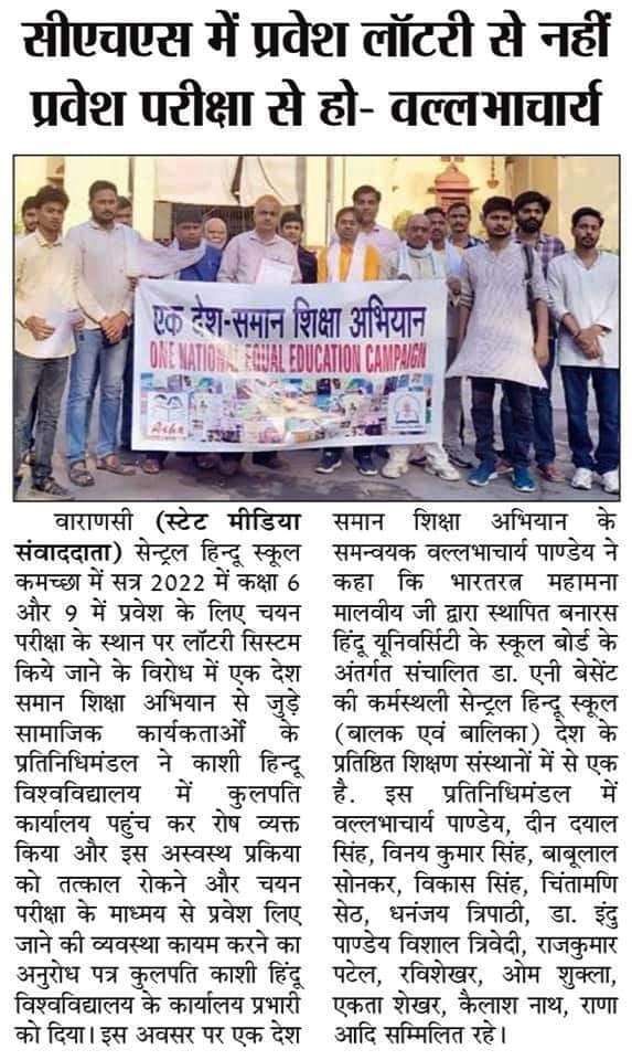 AnshulKumar1946's tweet photo. #SaveCHS #BringBackSET https://t.co/lBtpi7K2PO