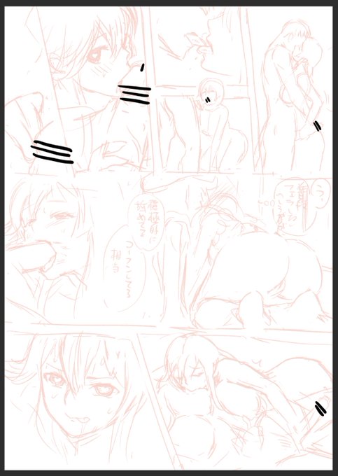 (勝手に能代❾)
NSFW  ラフですが…この漫画続きありません🙇‍♀️ 