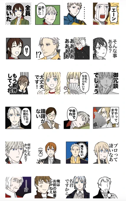 ゆかいな18世紀スタンプが(本当に)できました💪
https://t.co/O3mKA8awyd

エイプリルフールだと言ったな? あれは嘘だ!!!!!!! 