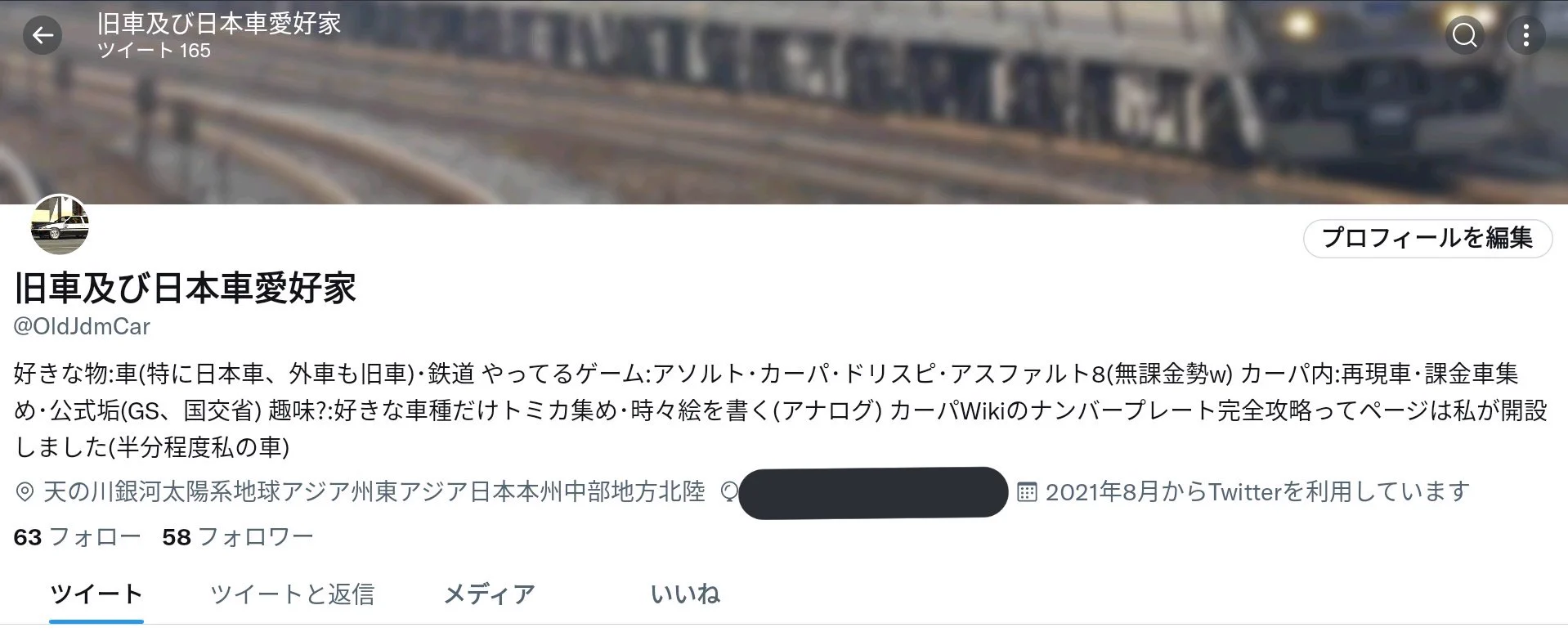 @yukihisa_zty 同じようなことやってる人いて草 