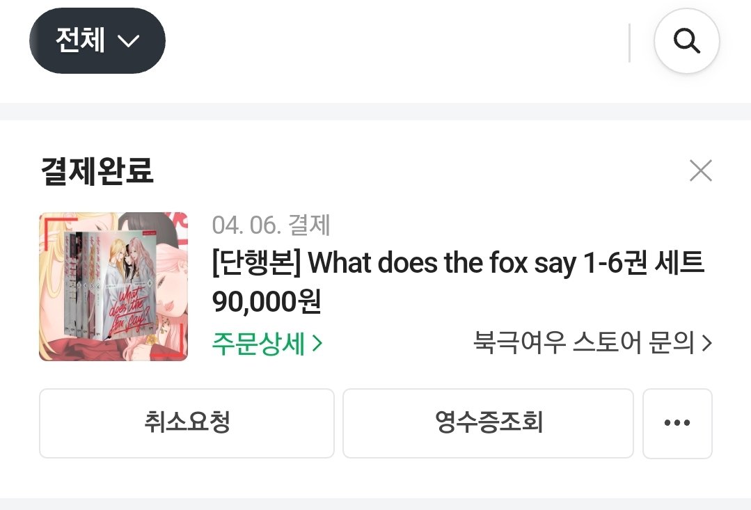 littlefxx's tweet photo. 드디어😍 https://t.co/gVqWP4xues