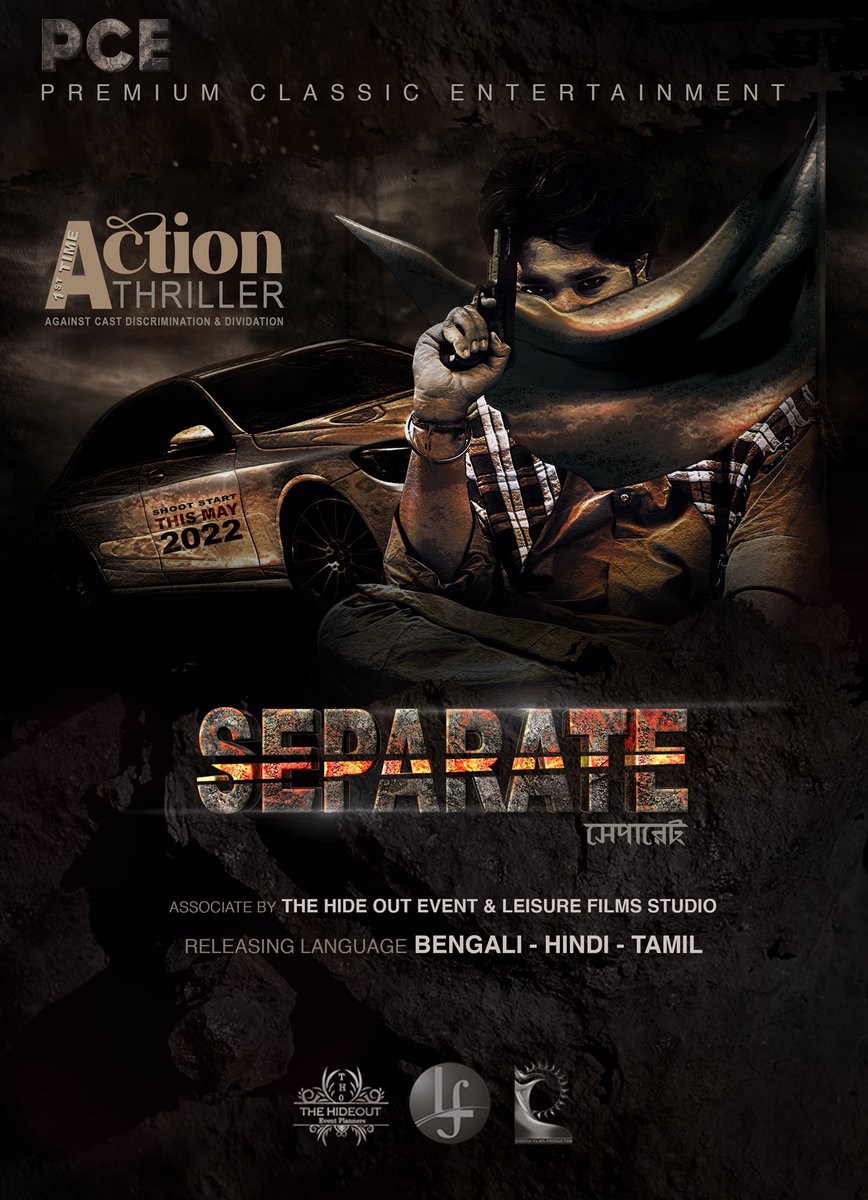 premiumclassic1's tweet photo. #separte #premiumclassicentertainment #Directorsurojitghosal #Directorsubaratachowdhury https://t.co/udR9psi8GG