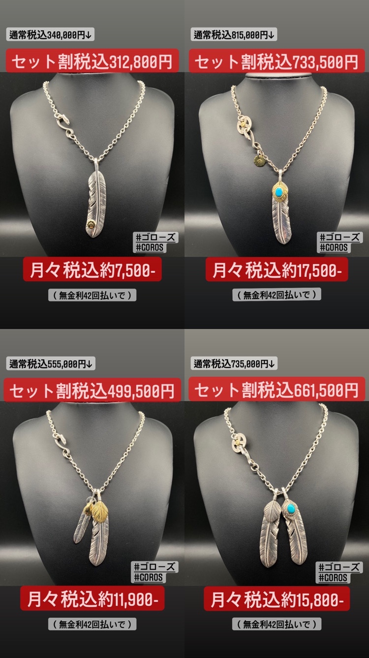 ゴローズネックレス - 通販 - agrifort.com