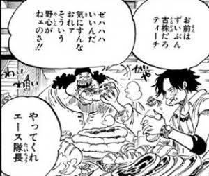 ワンピース サッチの強さや能力とは 黒ひげとの関係や生存説を考察 2ページ目 Selvy