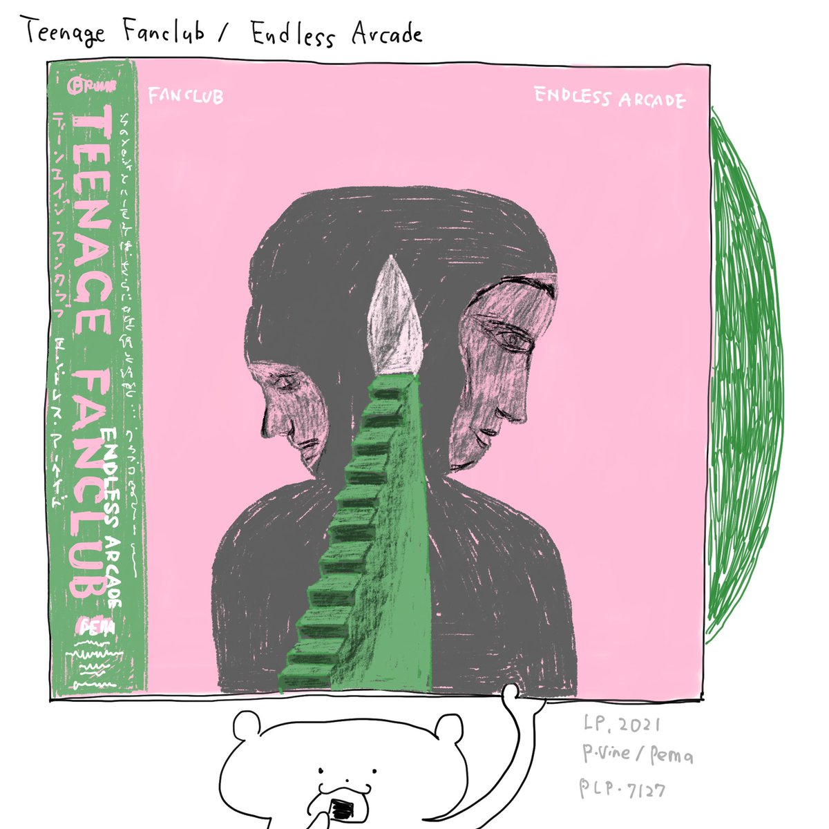 nssgraphica's tweet photo. まいにちレコード284
Teenage Fanclub / Endress Arcade
#まいにちレコード #レコード #endlessarcade #indierock #guitarpop #alternativerock #vinylcollection #vinylcollector #illustration #illustrator https://t.co/DVfuU8mKL3