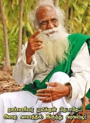 Today 6th #April we celebrate the birth anniversary of Messiah of #organicfarming #OrganicRevolution. Ayya Thiru.G. #Nammalvar.