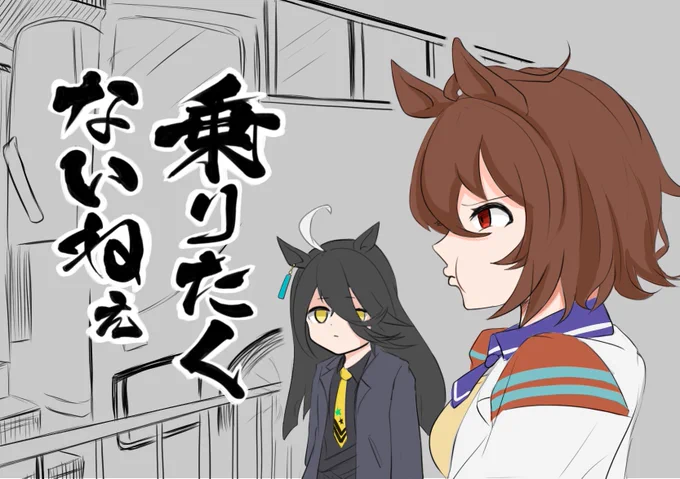 #ウマ娘

アグネスタキ洋 