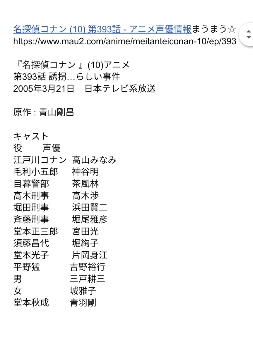 片岡身江 作品 映画 ドラマ 最新情報まとめ みんなの評判 評価が見れる ナウティスモーション
