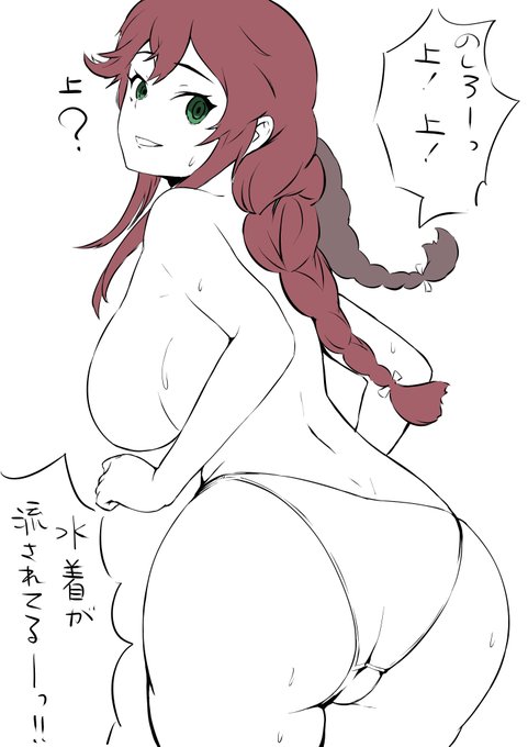 勝手に能代祭り⑤

のしろ の しり 