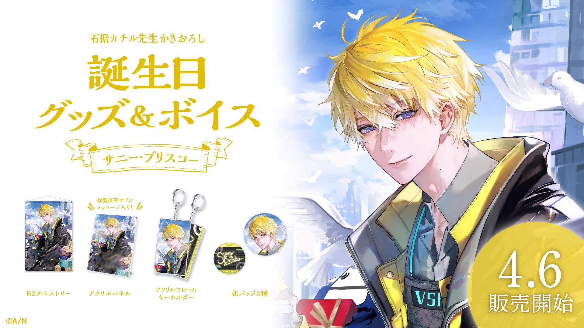 にじさんじ公式🌈🕒 on X: 