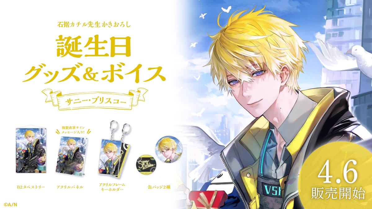 にじさんじ公式🌈🕒 on X: 