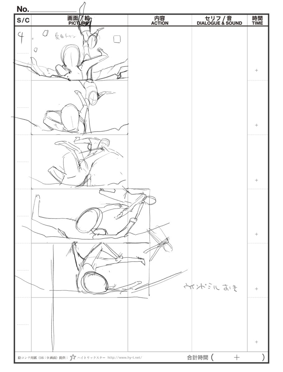 去年投稿したゆかマキバトルの続きの絵コンテ作ってるよ
3分の2ぐらいは進んだかも、早く終わらせて作画入りたいなー 