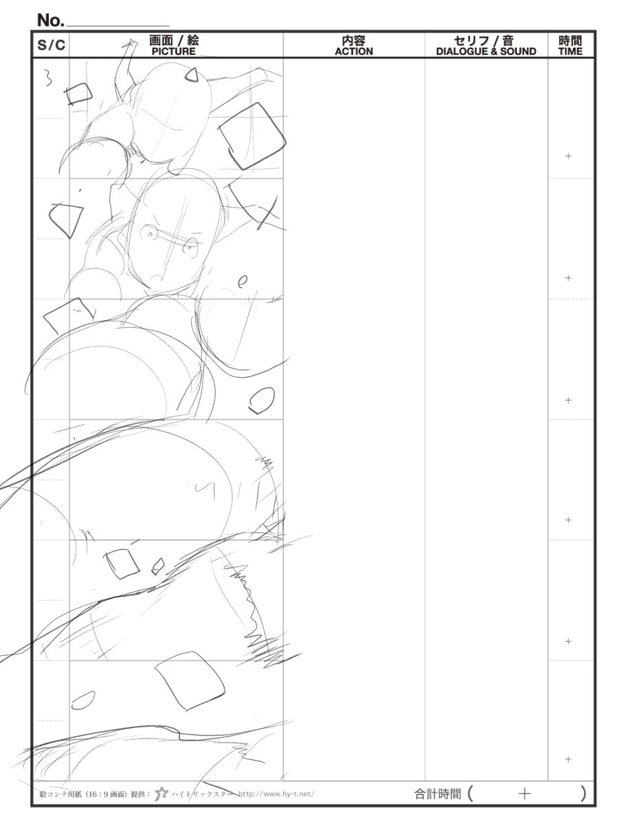 去年投稿したゆかマキバトルの続きの絵コンテ作ってるよ
3分の2ぐらいは進んだかも、早く終わらせて作画入りたいなー 