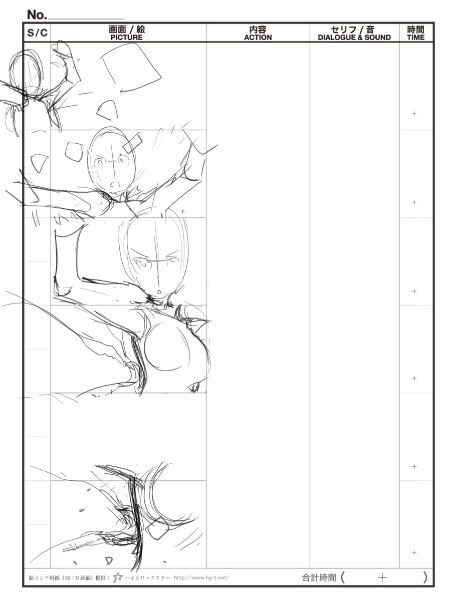 去年投稿したゆかマキバトルの続きの絵コンテ作ってるよ
3分の2ぐらいは進んだかも、早く終わらせて作画入りたいなー 