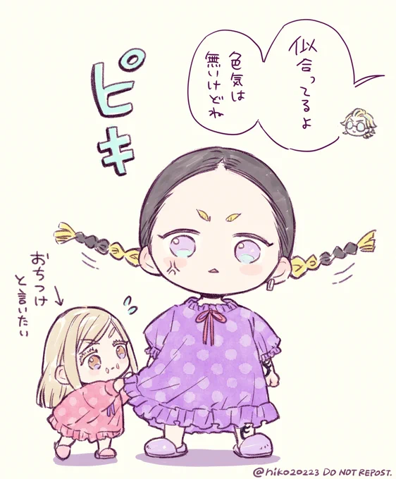 ピキピキランちゃん

#つよつよランちゃんとリンドゥー 