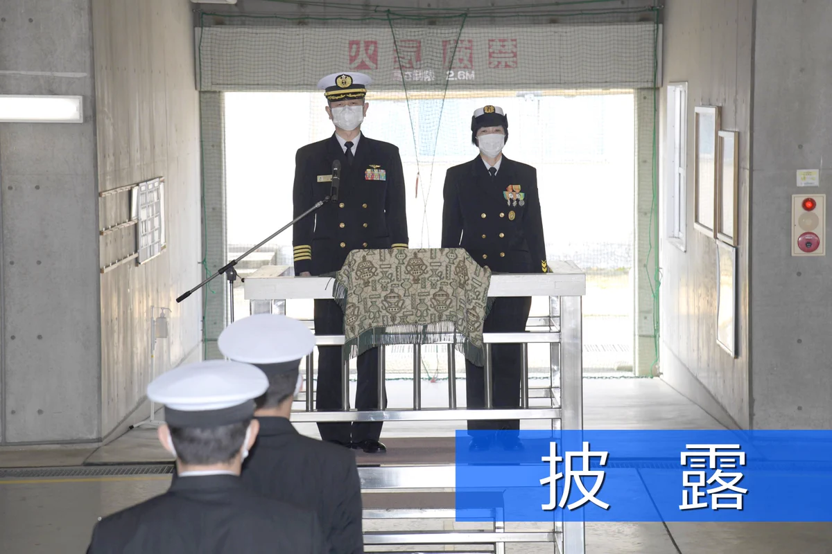 海上自衛隊 徳島教育航空群【公式】 on X: 