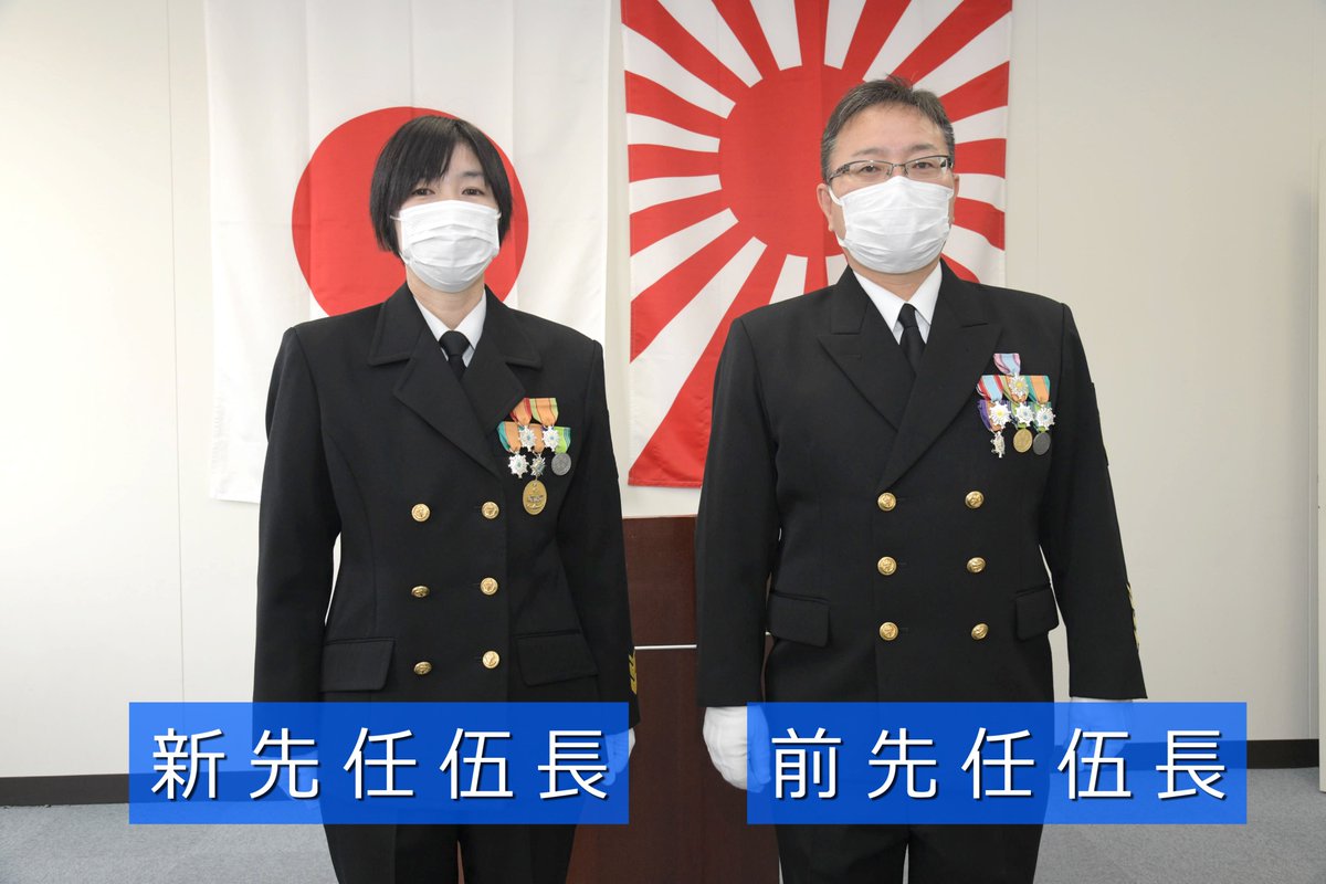 海上自衛隊 徳島教育航空群【公式】 on Twitter: