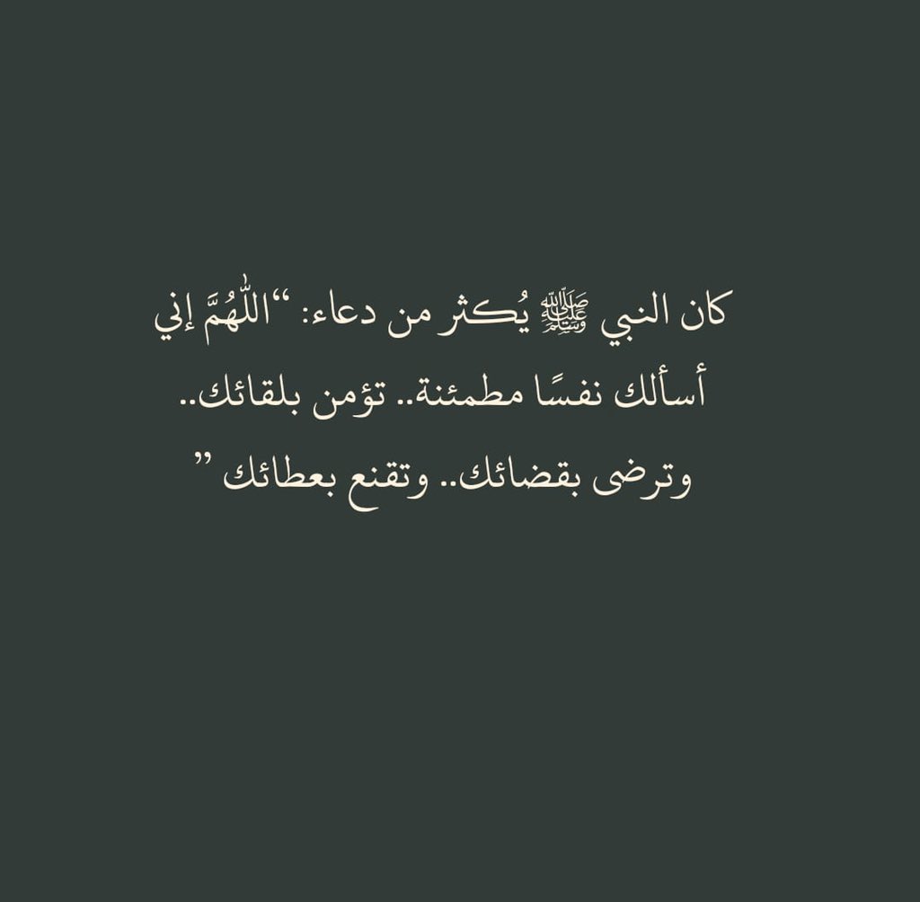 Mohammed. tweet media