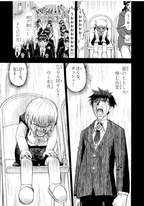 お前らの好きな最終回晒せ を含むマンガ一覧 いいね順 9ページ ツイコミ 仮