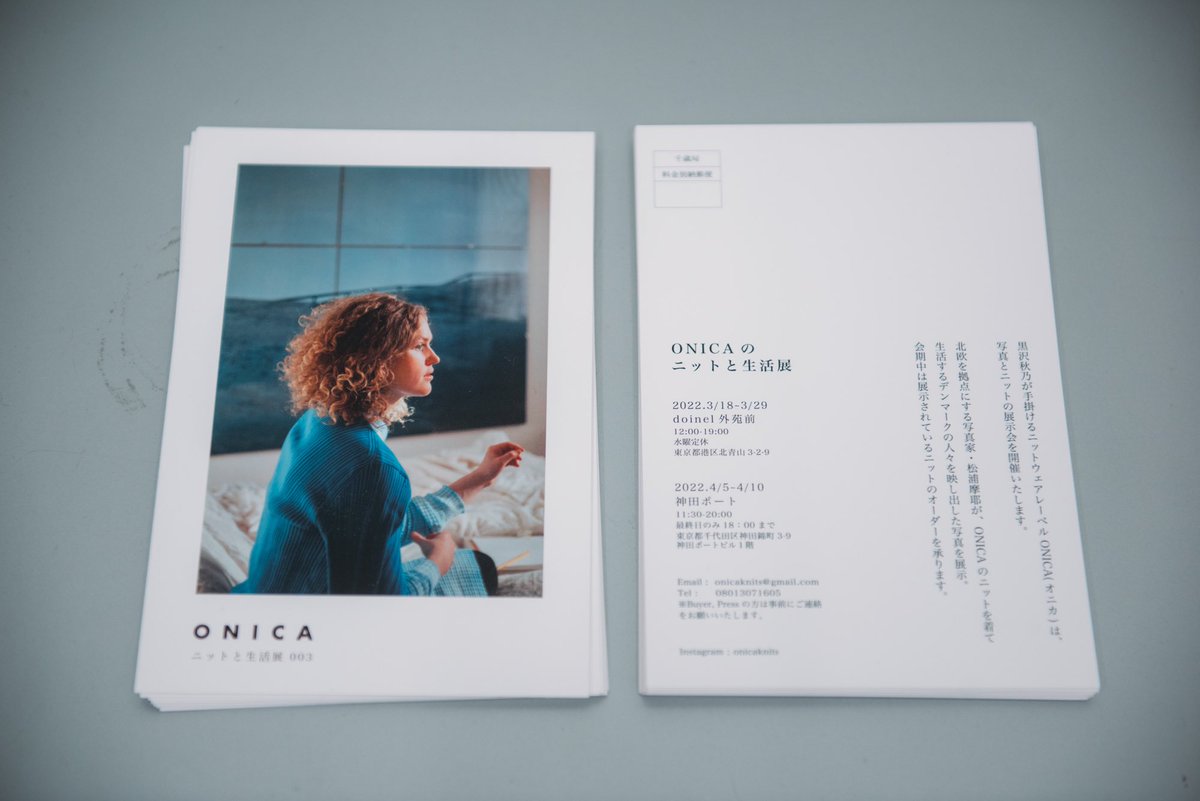 kanda_port's tweet photo. ただいま開催中!
4月5日から10日まで「ONICAのニットと生活展 with Maya Matsuura」
是非、お立ち寄りください。
https://t.co/ePs0pRIRPW
#神田ポートビル
#onica https://t.co/DCHRBG0Ts3