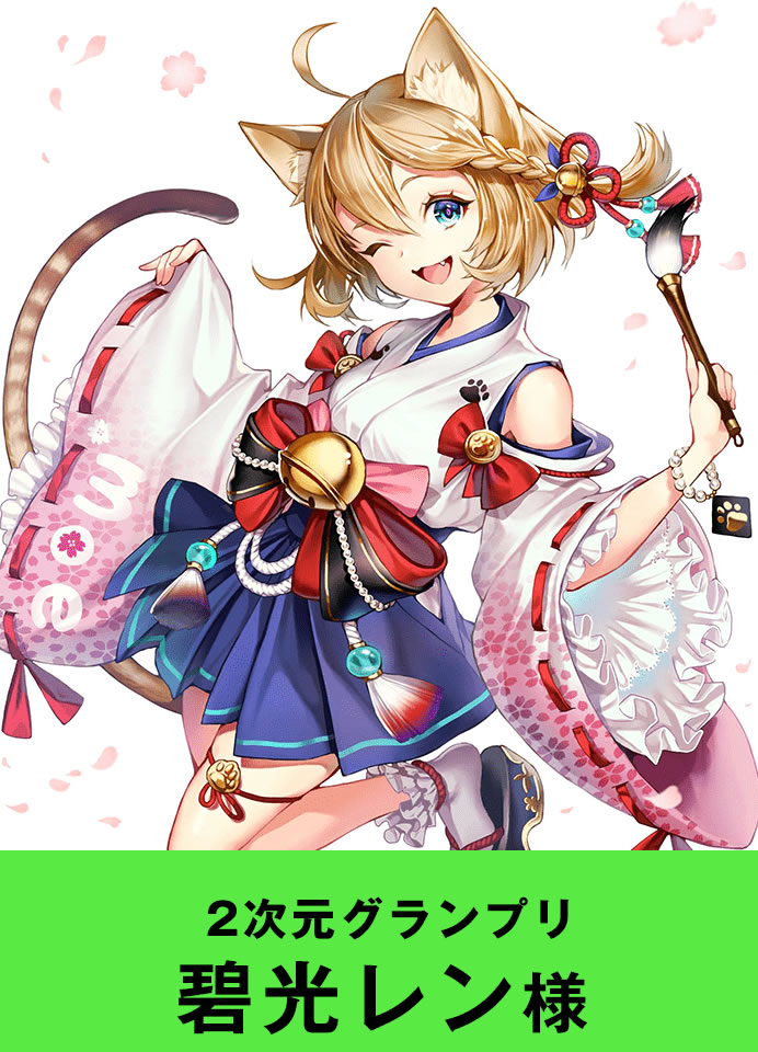 しゃらシャラ子様