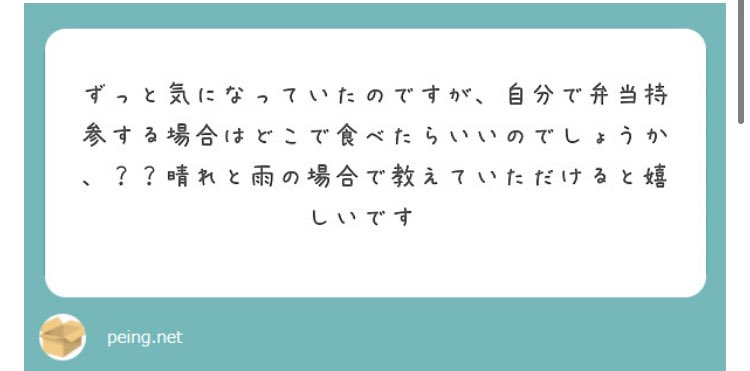 ESS_KSU_2022's tweet photo. 基本的にどこでも大丈夫です！！

空き教室や食堂を利用してください！！ https://t.co/WyIJya5XZv