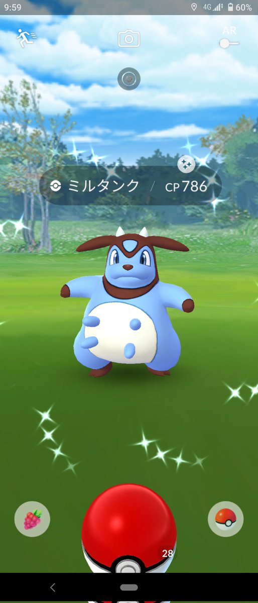 ポケモンgo ミルタンクの入手方法 能力 技まとめ 攻略大百科