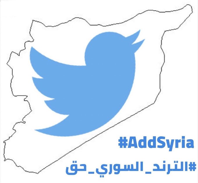 Sham__TV's tweet photo. @elonmusk

#AddSyria 
We are deprived of using a Syrian number to confirm our accounts, and there is no trend for Syria.  Be the change and let the world hear our voice. https://t.co/EMprh9kXYx