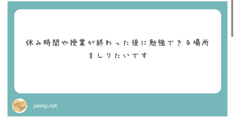 ESS_KSU_2022's tweet photo. 図書館やグローバルコモンズを利用してください！！ https://t.co/9P4QZukgIs