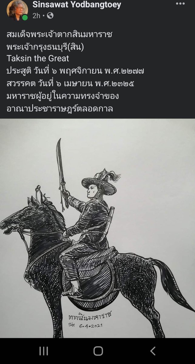 Pravit Rojanaphruk tweet media