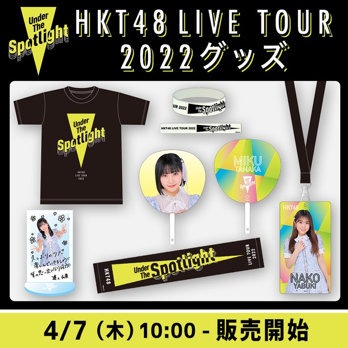 HKT48月別コンプ 予約商品】2025 Autumn 個別生写真5枚セット 長野 らら - HKT48