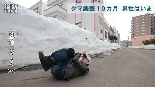 Re: [問卦] 狠狠揍熊的肚子一拳 他會痛嗎