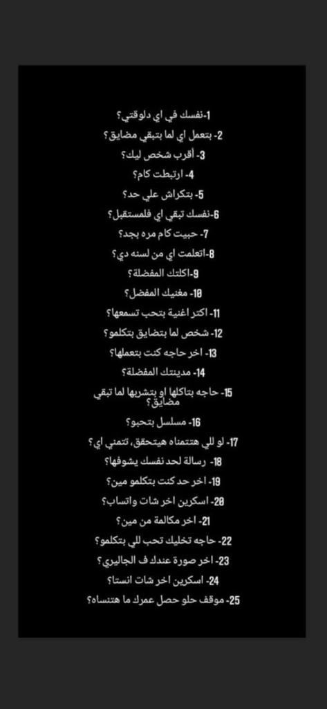 ربيلاى خد2😂