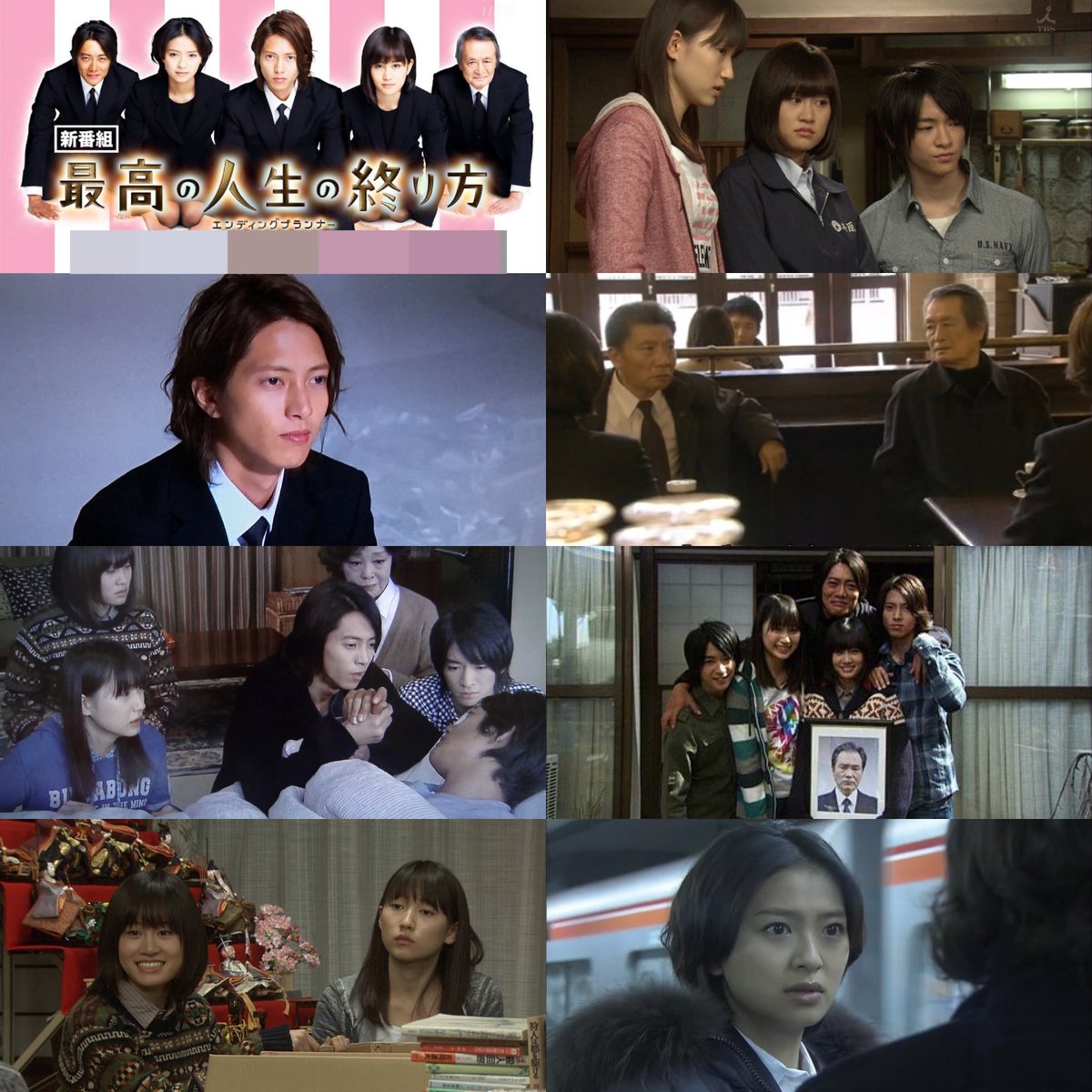 S◇中古品◇DVD-BOX 6枚組 最高の人生の終り方 エンディングプランナー TCED-1516 TBS 山下智久/榮倉奈々/前田敦子 他 ケース・小冊子つき|テレビドラマ S◇中古品◇DVD-BOX 6枚組 最高の人生の終り方 エンディングプランナー TCED-1516 TBS 山下智久/榮倉奈々/前田敦子 他 ケース・小冊子つき|テレビドラマ