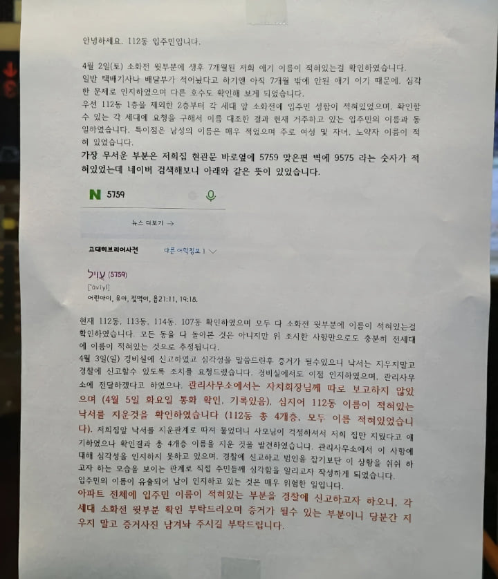 무슨 일이 일어나고 있나요? tweet media