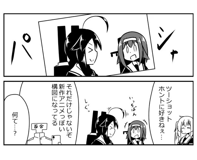 新作しぐ 