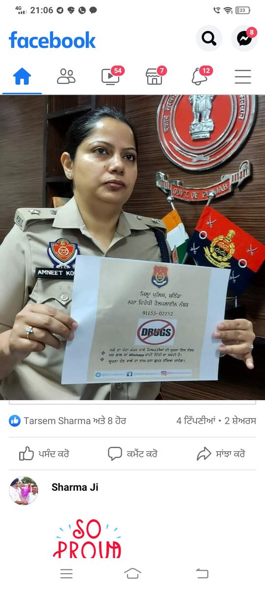 editor_sanjay's tweet photo. ਨਸ਼ੇ ਕੇ ਖਾਤਮੇ ਲਈ ਬਠਿੰਡਾ ssp ਨੇ ਜਾਰੀ ਕੀਤਾ ਵੱਟਸਅੱਪ ਨੰਬਰ https://t.co/8MG5Hjh4Uc