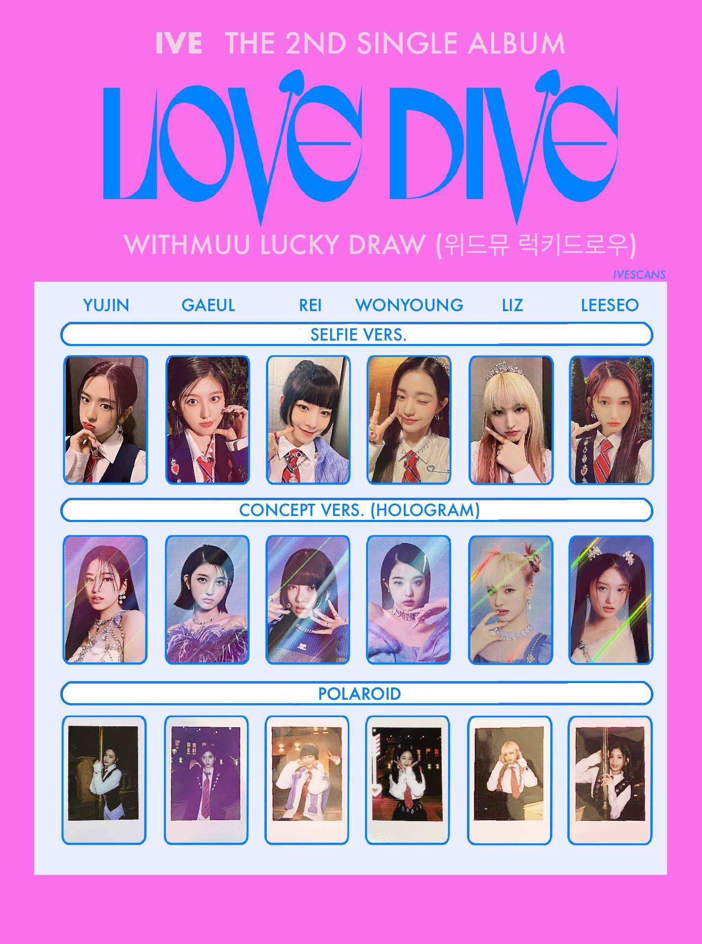 IVE ive love dive ウォニョン withmuu 特典 トレカ